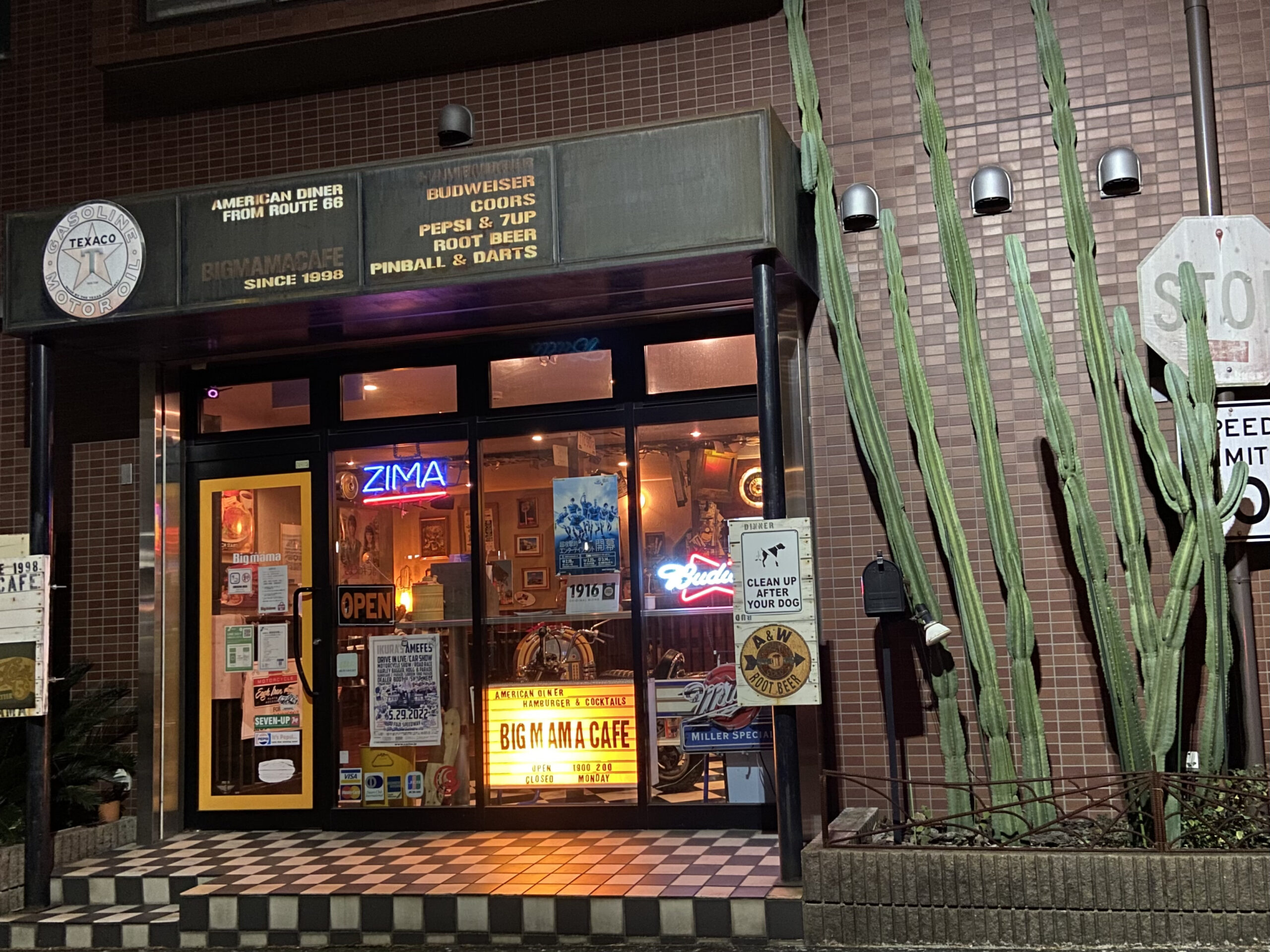 BIGmama BIGMAMA CAFEさんに行ってきました › 北山田商業振興会北山田商業振興会