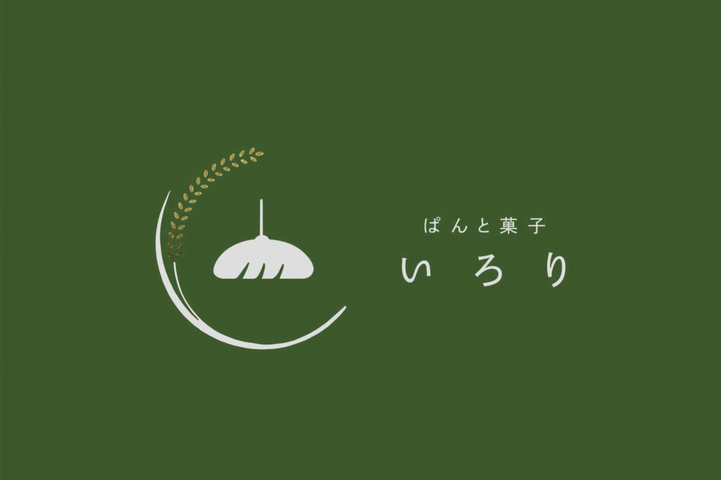 ぱんと菓子いろり_北山田