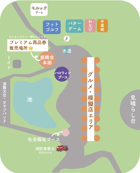 地図_秋祭り